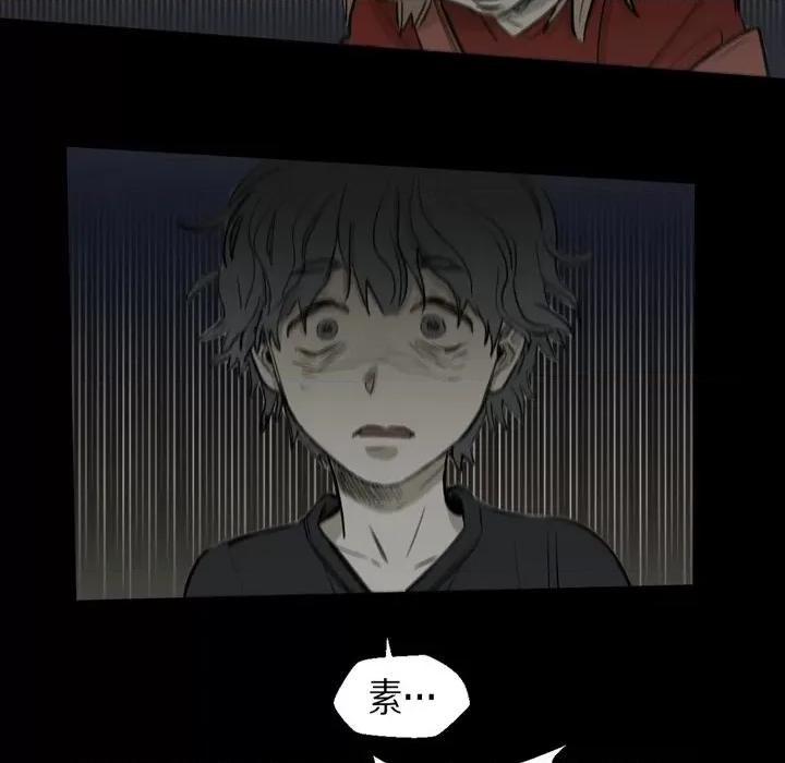 无法理解 无法理解-第 86 话 第18页