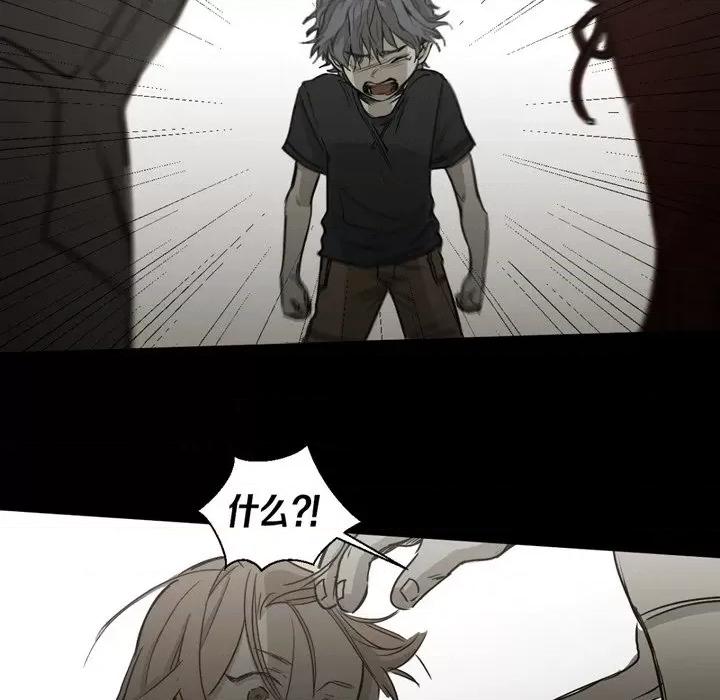 无法理解 无法理解-第 86 话 第27页