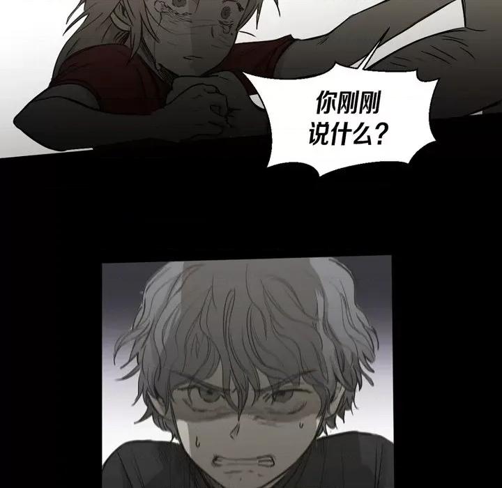 无法理解 无法理解-第 86 话 第28页