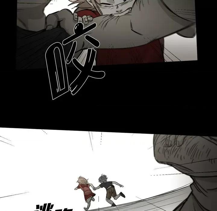 无法理解 无法理解-第 86 话 第33页