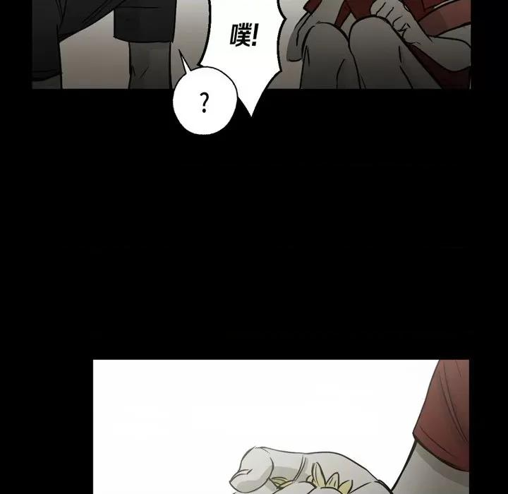 无法理解 无法理解-第 86 话 第36页