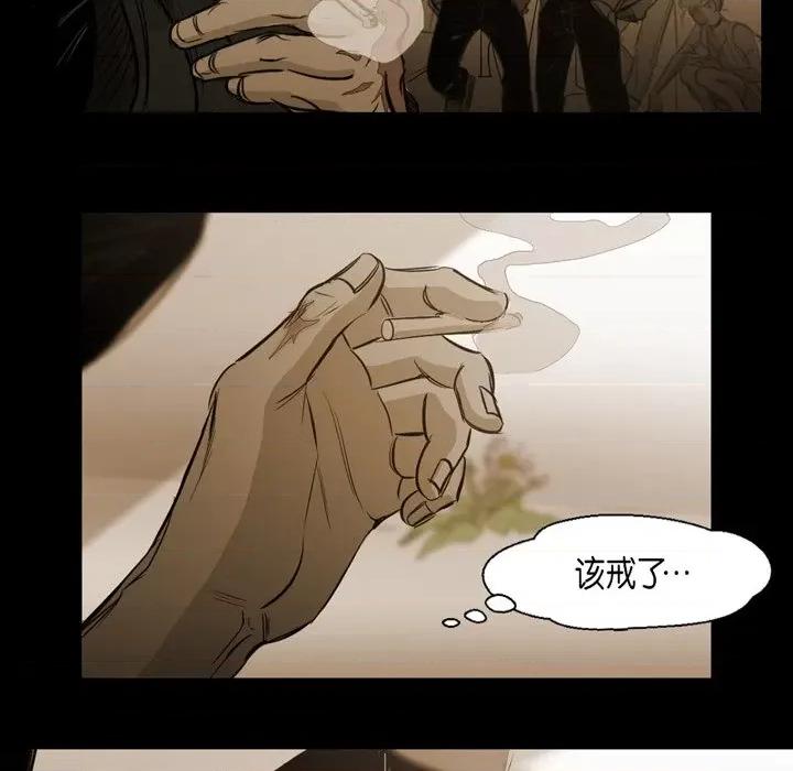 无法理解 无法理解-第 86 话 第49页