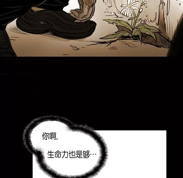 无法理解 无法理解-第 86 话 第56页