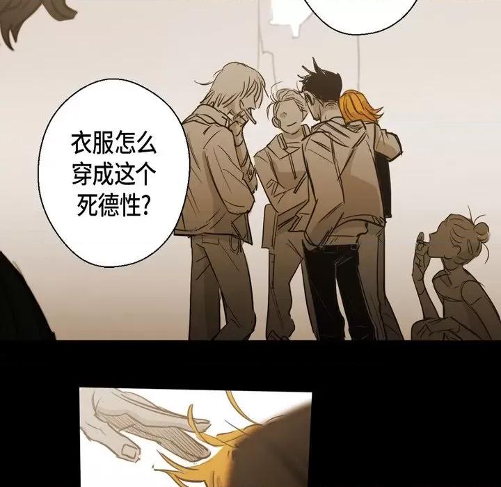无法理解 无法理解-第 86 话 第59页