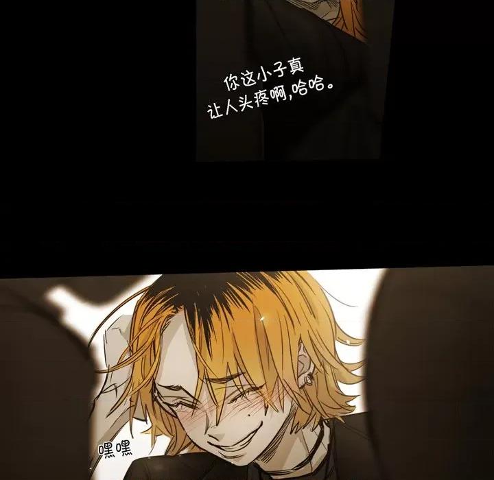 无法理解 无法理解-第 86 话 第61页