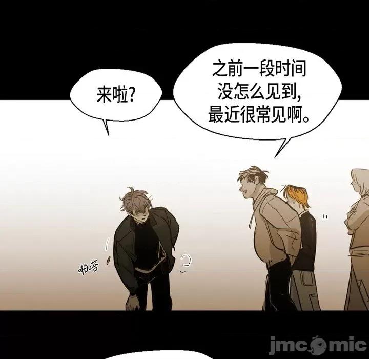 无法理解 无法理解-第 86 话 第65页