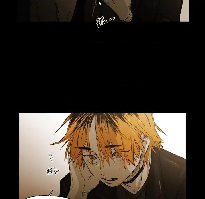 无法理解 无法理解-第 86 话 第68页