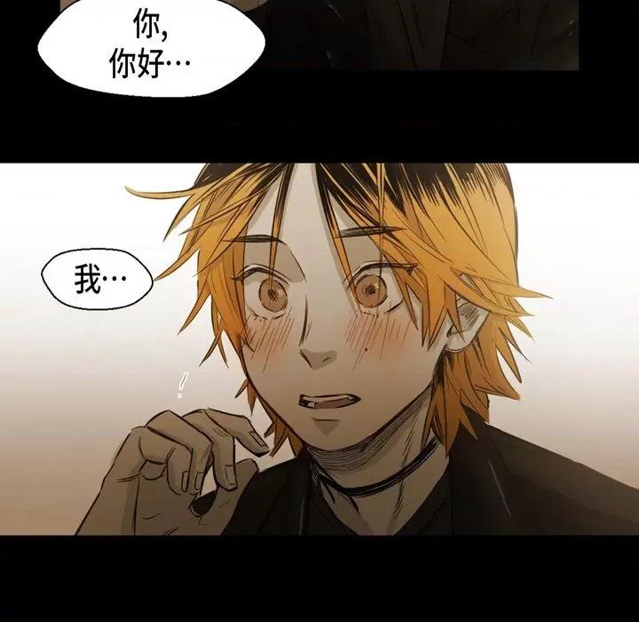 无法理解 无法理解-第 86 话 第69页
