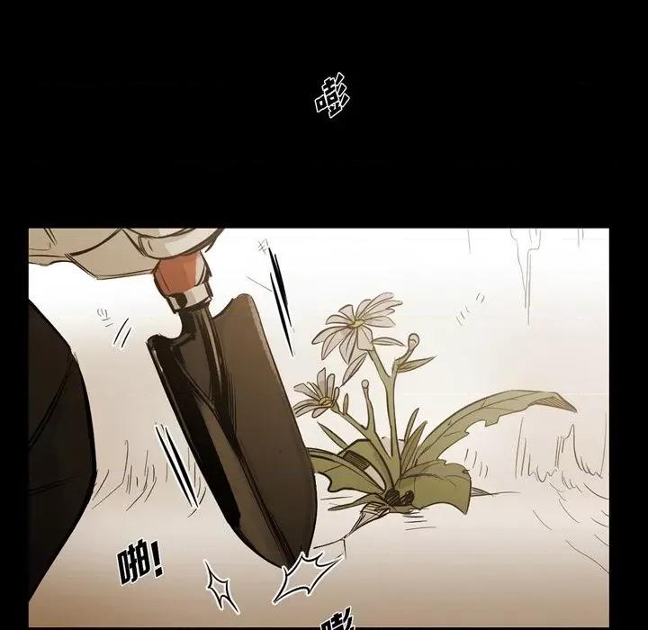 无法理解 无法理解-第 87 话 第11页