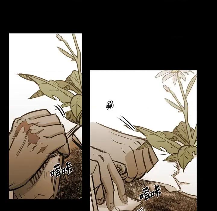无法理解 无法理解-第 87 话 第19页