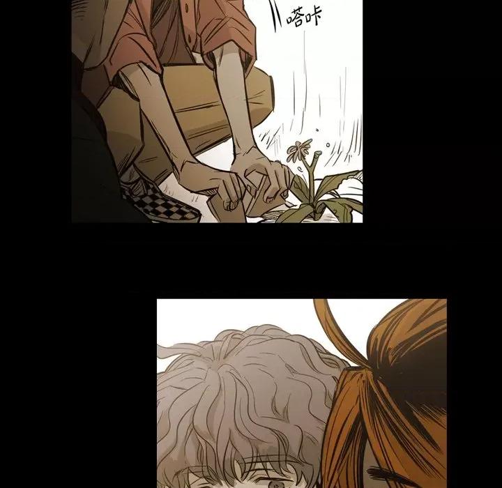 无法理解 无法理解-第 87 话 第21页