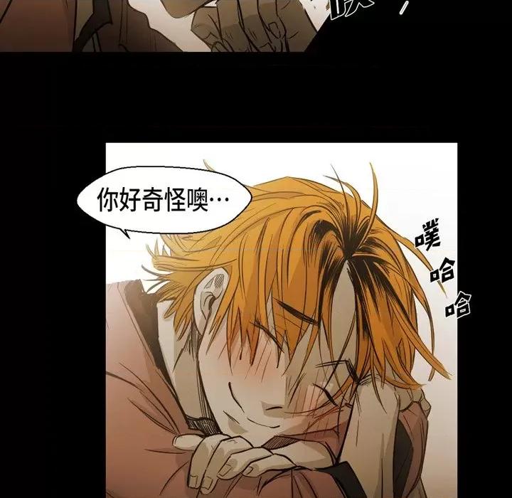 无法理解 无法理解-第 87 话 第28页