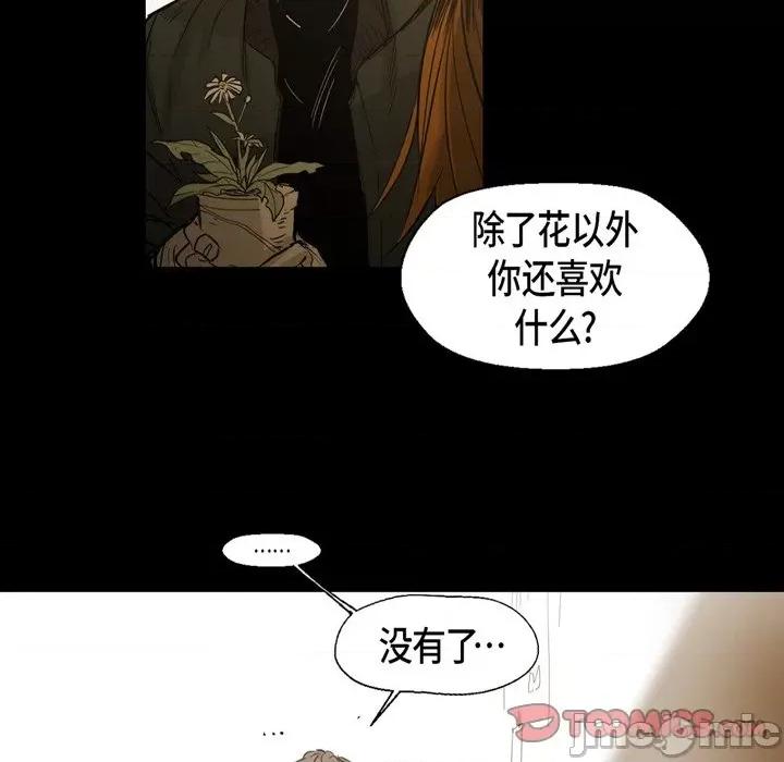 无法理解 无法理解-第 87 话 第30页