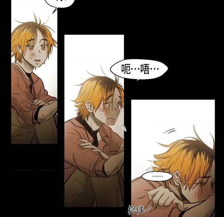 无法理解 无法理解-第 87 话 第32页
