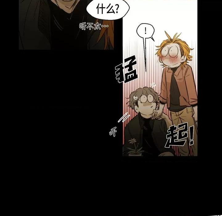 无法理解 无法理解-第 87 话 第34页