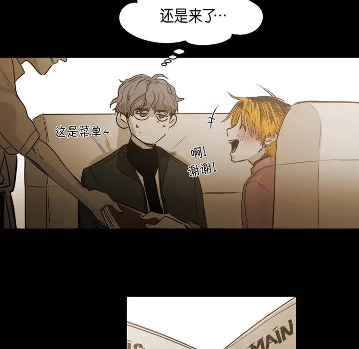 无法理解 无法理解-第 87 话 第39页