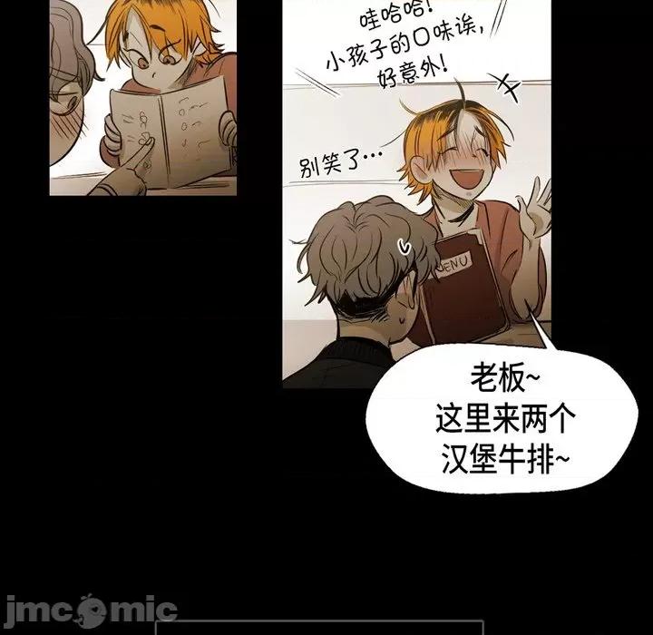 无法理解 无法理解-第 87 话 第50页