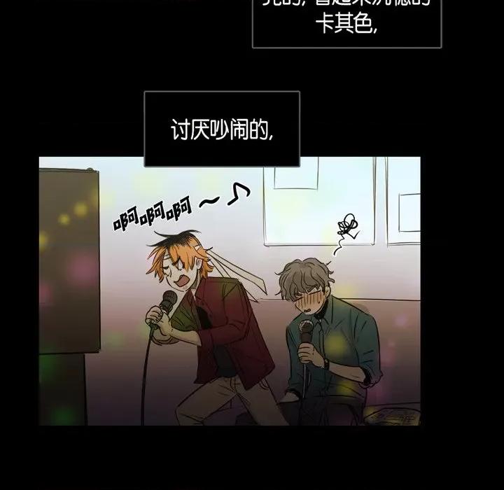 无法理解 无法理解-第 87 话 第52页