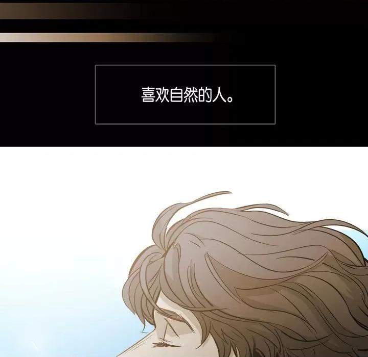 无法理解 无法理解-第 87 话 第53页