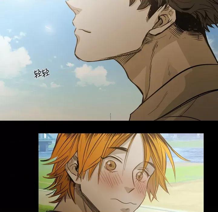 无法理解 无法理解-第 87 话 第54页
