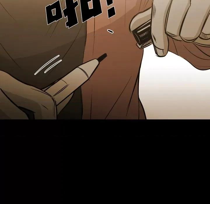 无法理解 无法理解-第 87 话 第64页