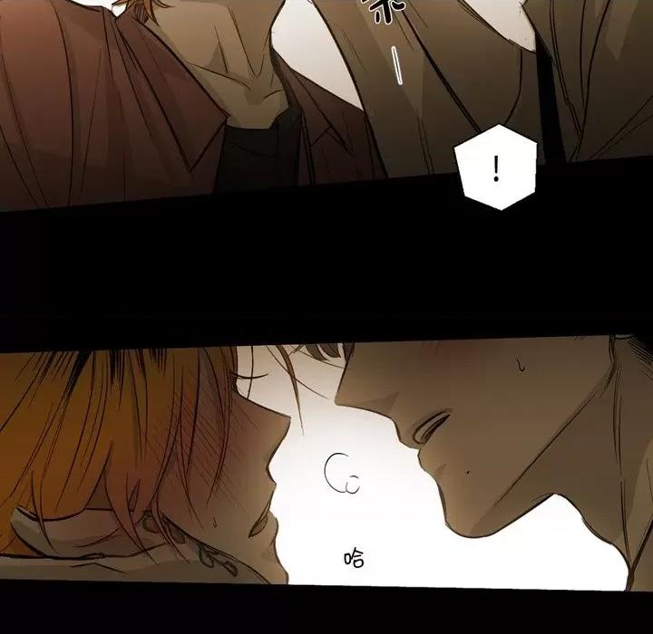 无法理解 无法理解-第 87 话 第76页