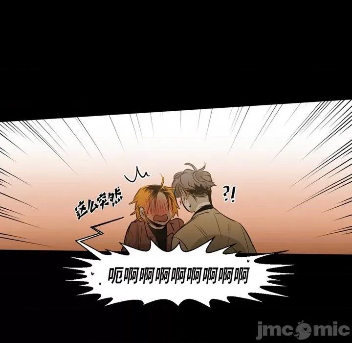 无法理解 无法理解-第 87 话 第80页