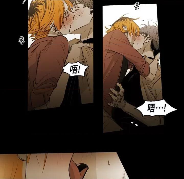 无法理解 无法理解-第 87 话 第82页