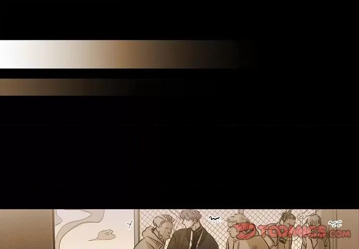 无法理解 无法理解-第 88 话 第3页