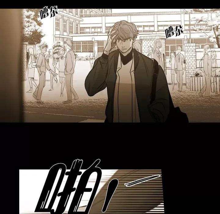 无法理解 无法理解-第 88 话 第19页