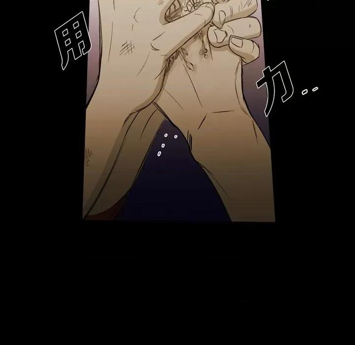 无法理解 无法理解-第 88 话 第27页