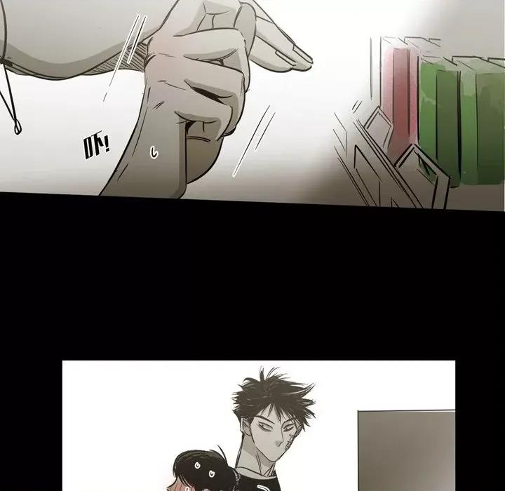无法理解 无法理解-第 88 话 第47页