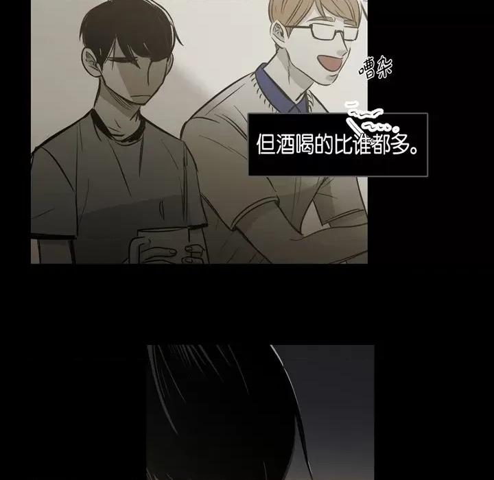 无法理解 无法理解-第 88 话 第61页