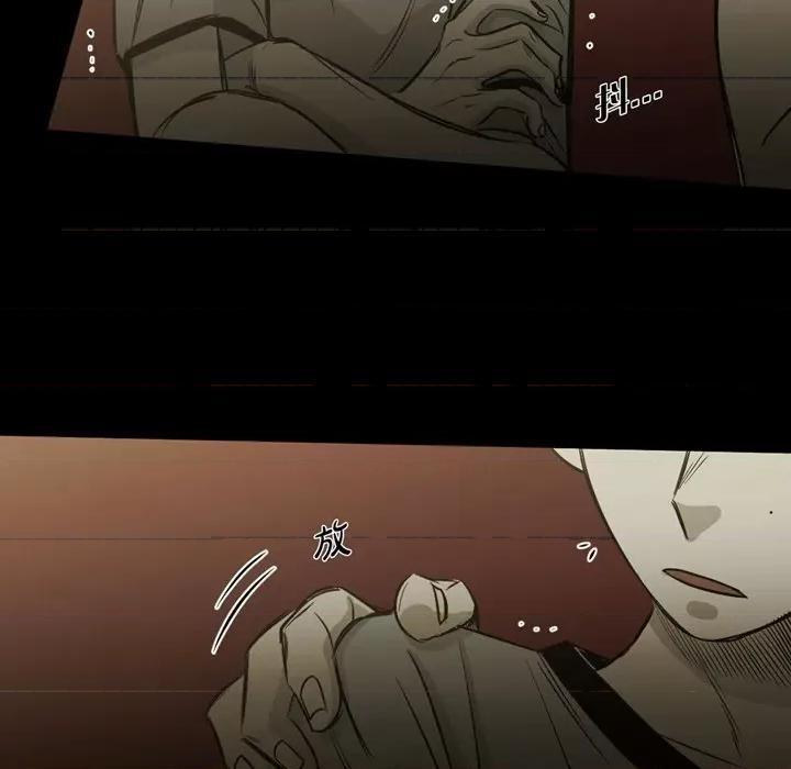 无法理解 无法理解-第 88 话 第72页