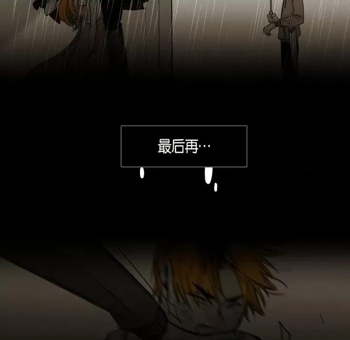 无法理解 无法理解-第 88 话 第109页