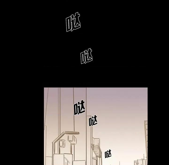 无法理解 无法理解-第 88 话 第118页