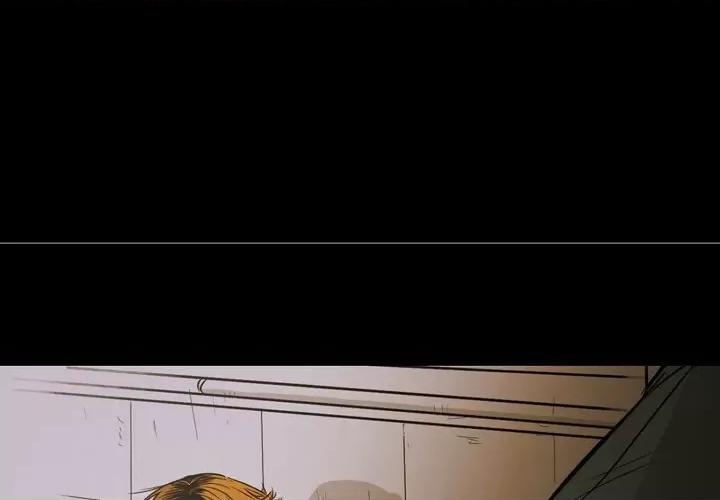 无法理解 无法理解-第 89 话 第4页