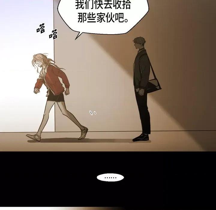 无法理解 无法理解-第 89 话 第16页