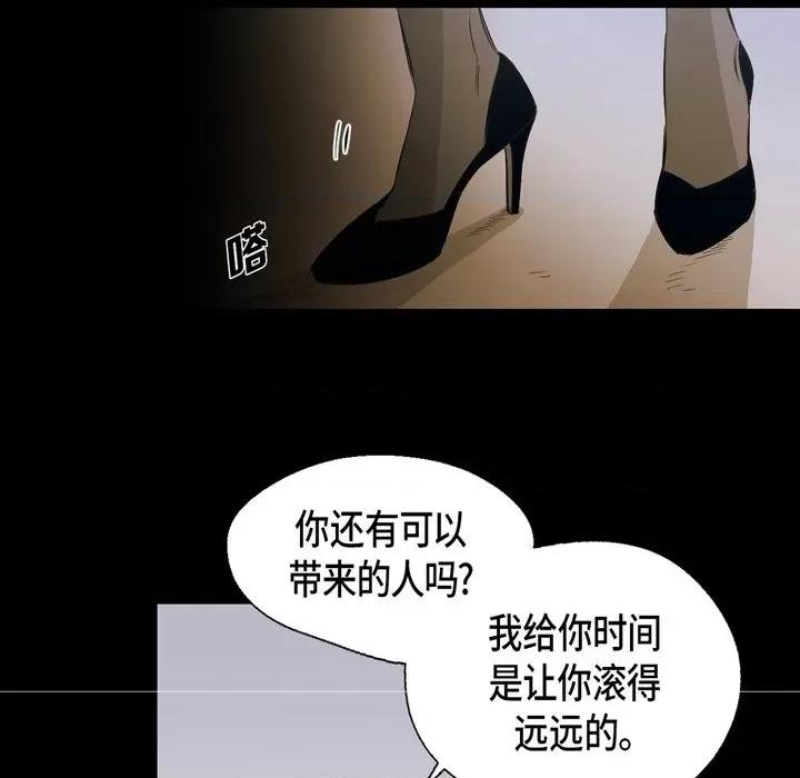无法理解 无法理解-第 89 话 第18页