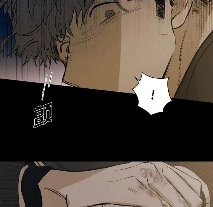 无法理解 无法理解-第 89 话 第29页