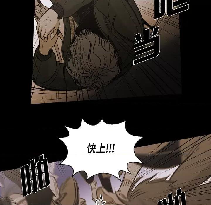 无法理解 无法理解-第 89 话 第36页