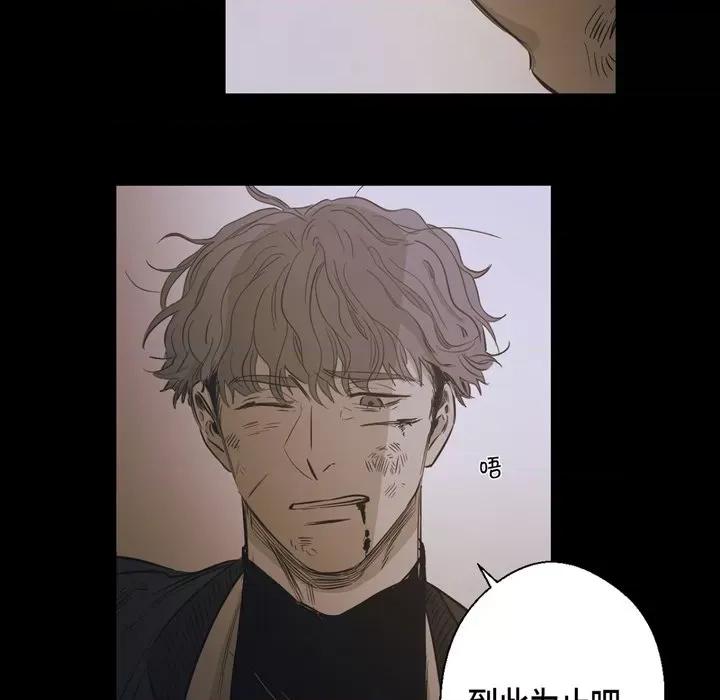 无法理解 无法理解-第 89 话 第47页
