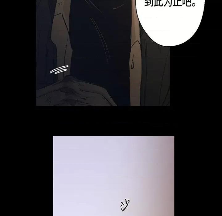 无法理解 无法理解-第 89 话 第48页
