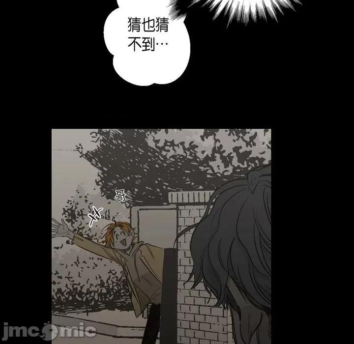 无法理解 无法理解-第 89 话 第55页