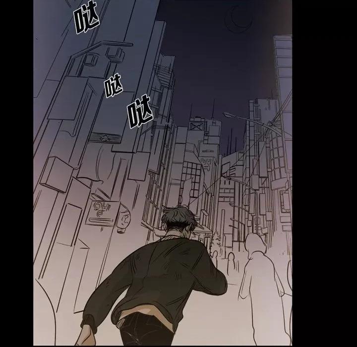 无法理解 无法理解-第 89 话 第61页