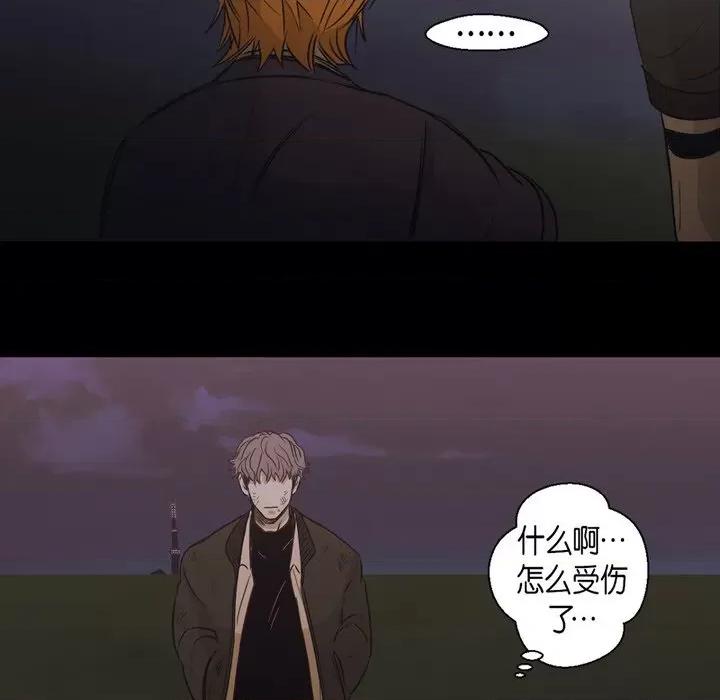 无法理解 无法理解-第 89 话 第68页