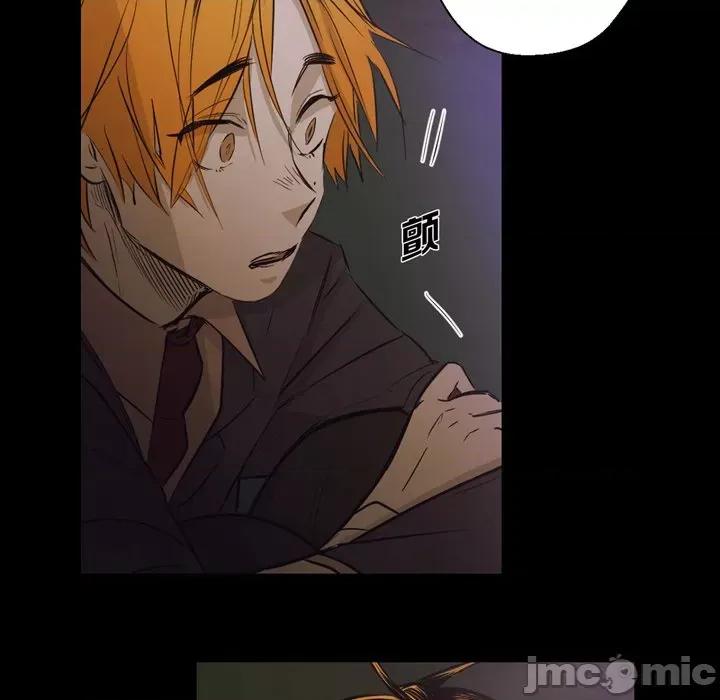 无法理解 无法理解-第 89 话 第70页