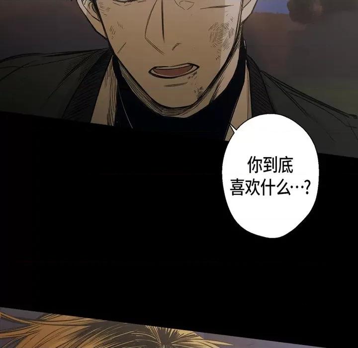 无法理解 无法理解-第 89 话 第89页