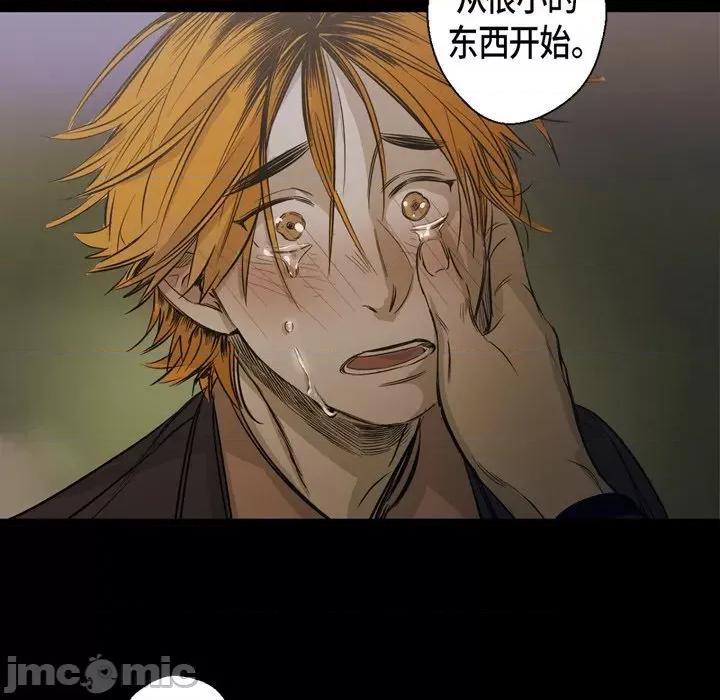 无法理解 无法理解-第 89 话 第100页