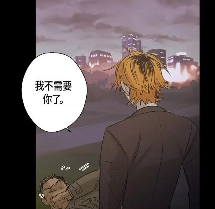 无法理解 无法理解-第 89 话 第107页